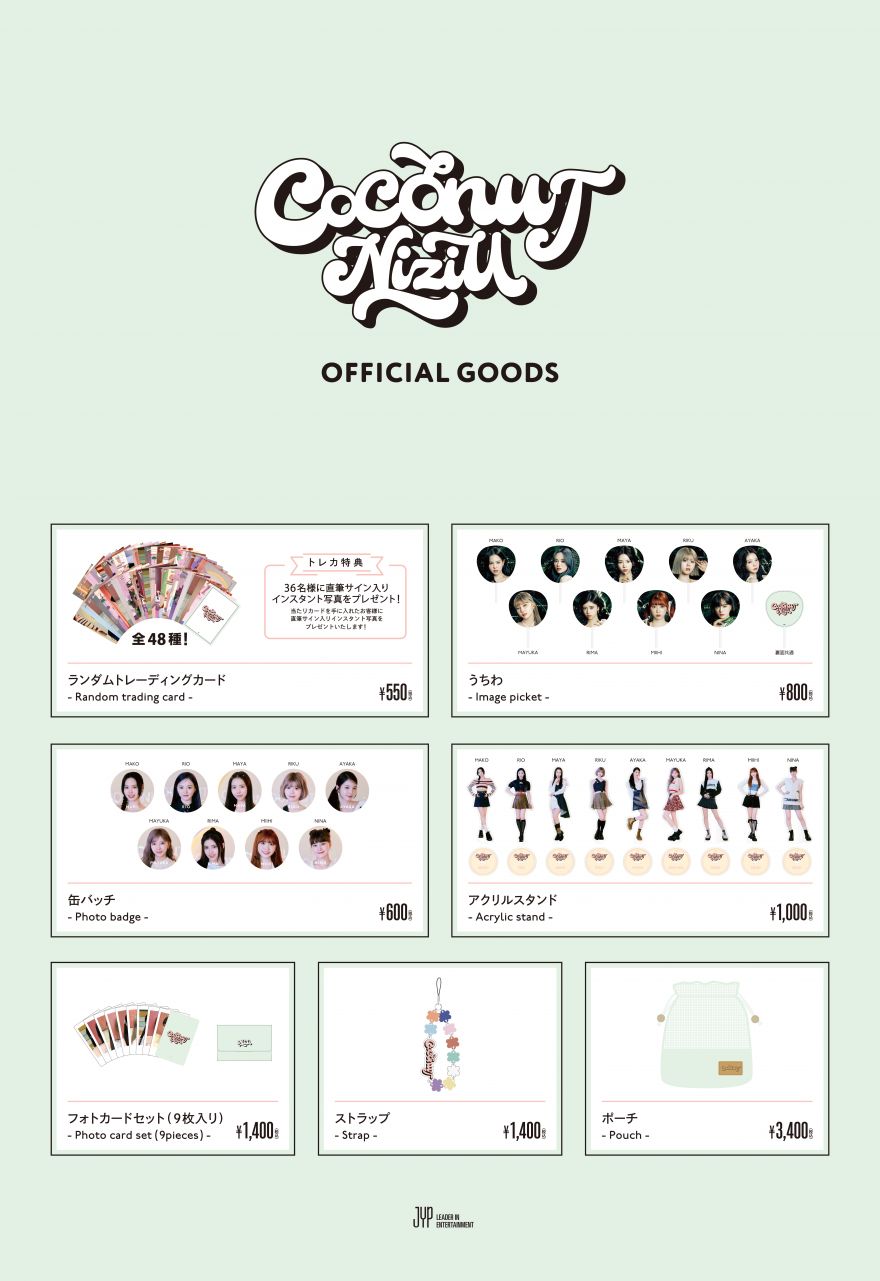 NiziU 2nd Album『COCONUT』リリース記念グッズ販売決定！！ | NiziU