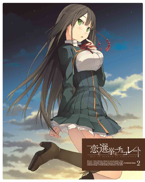 恋と選挙とﾁｮｺﾚｰﾄ 2 (Blu-ray)【完全生産限定盤】・恋と選挙とﾁｮｺﾚｰﾄ