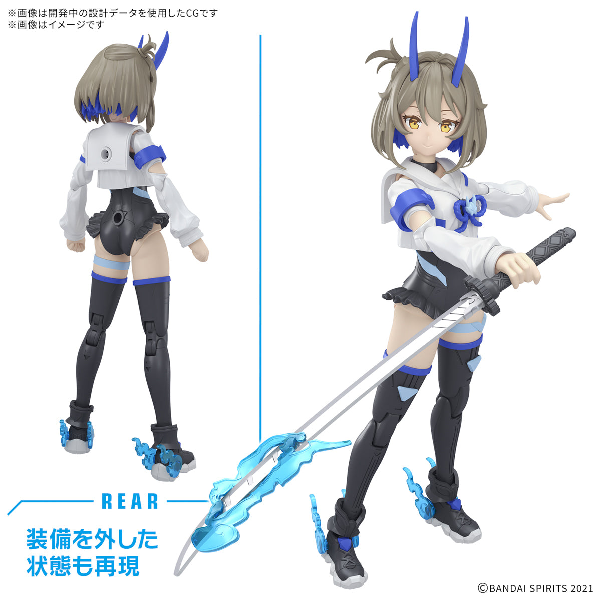 30MS SIS-N00 ソウレイ[カラーB] – SOOTANG HOBBY