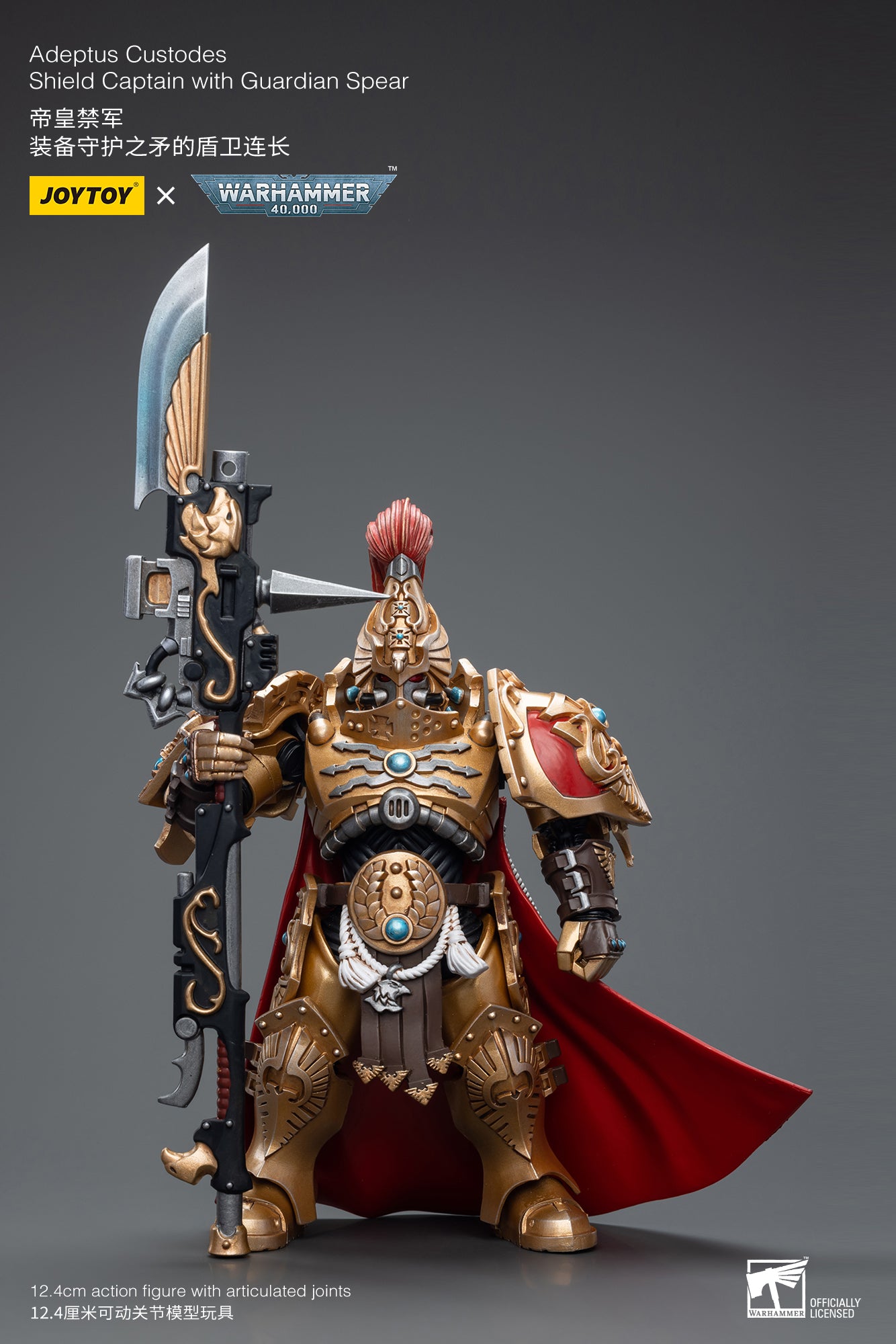 アデプトゥス・カストーデス シールド・キャプテン（ガーディアン