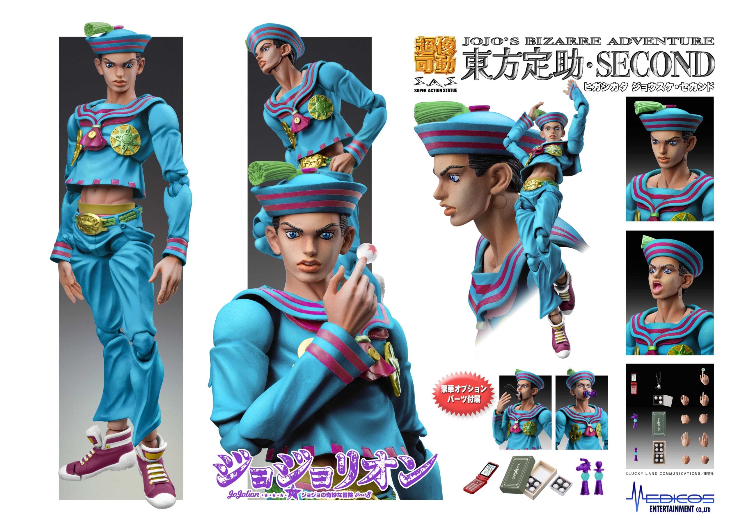 超像可動 東方定助・セカンド – SOOTANG HOBBY