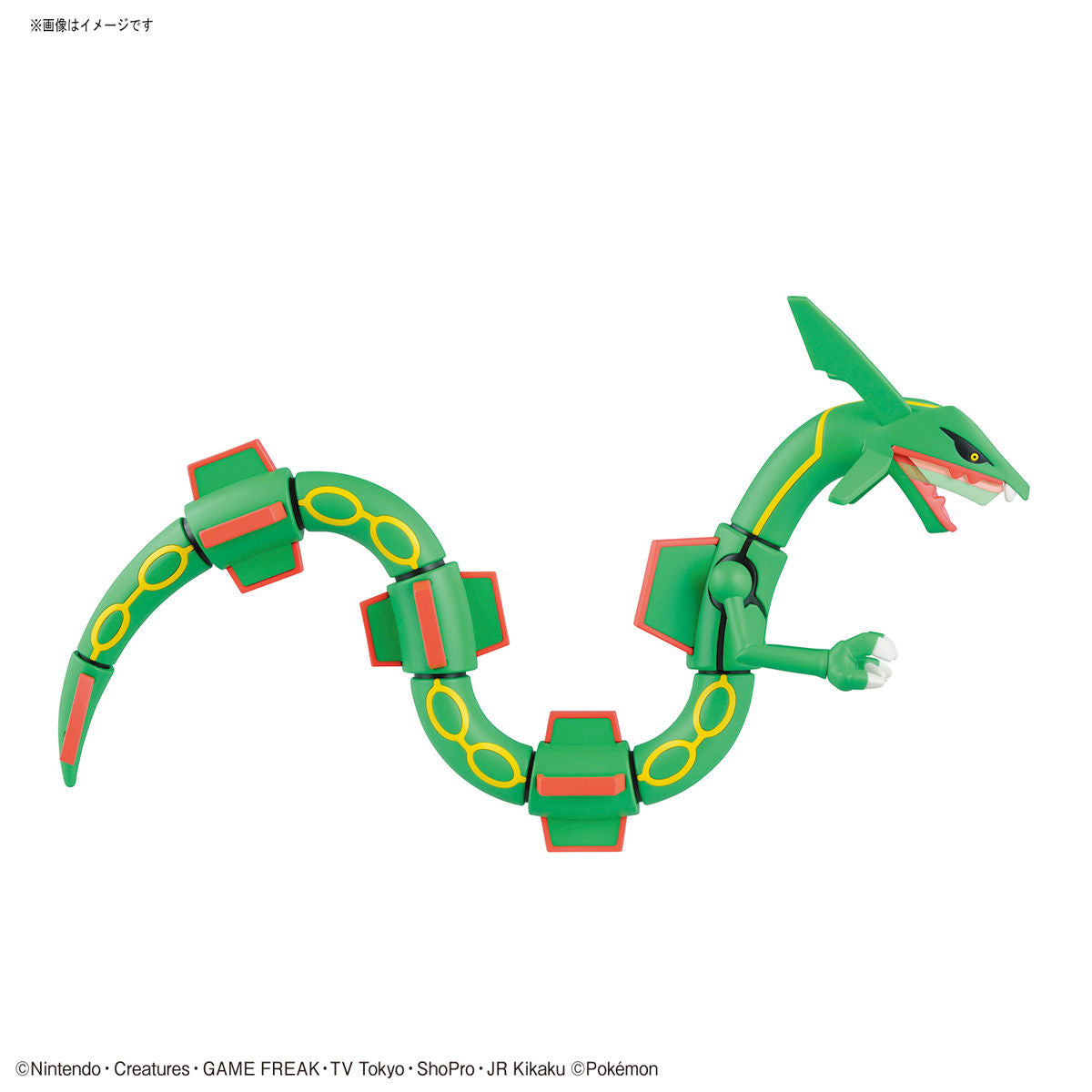 ポケプラセレクトシリーズ レックウザ – SOOTANG HOBBY
