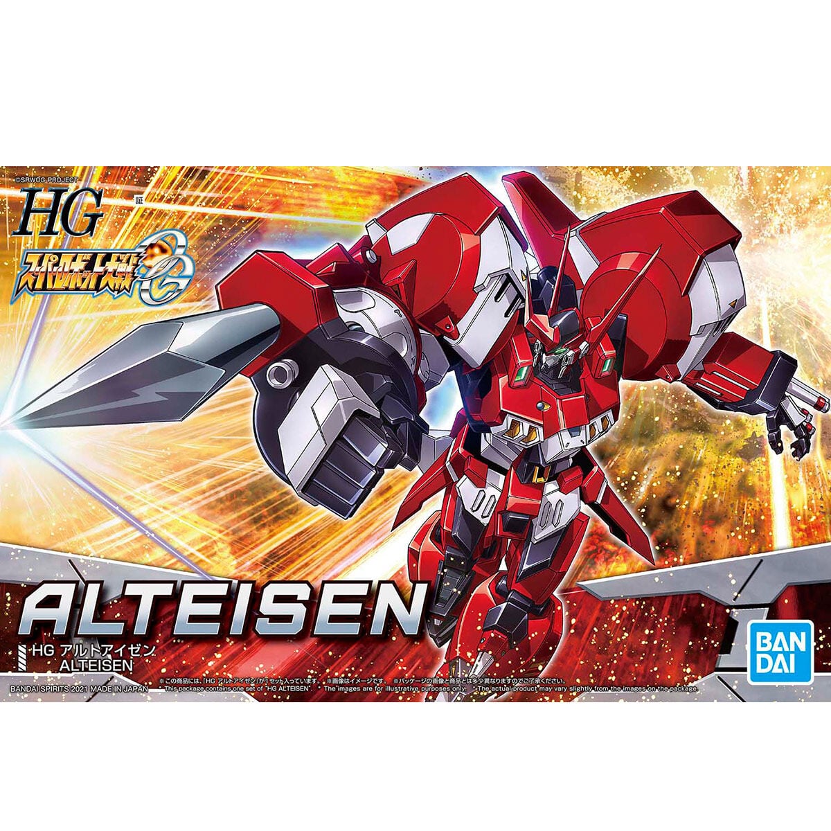 HG アルトアイゼン – SOOTANG HOBBY