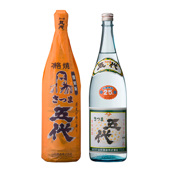 さつま五代復刻版 25度 | 山元酒造株式会社