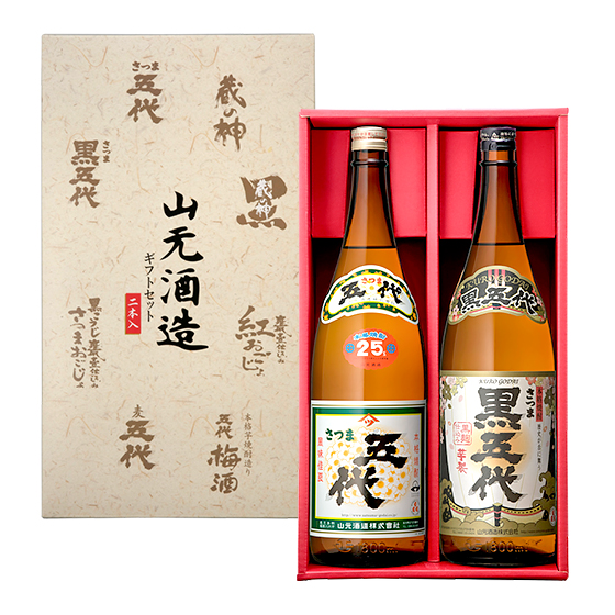 本格焼酎セット（G・K・KK-93） | 山元酒造株式会社