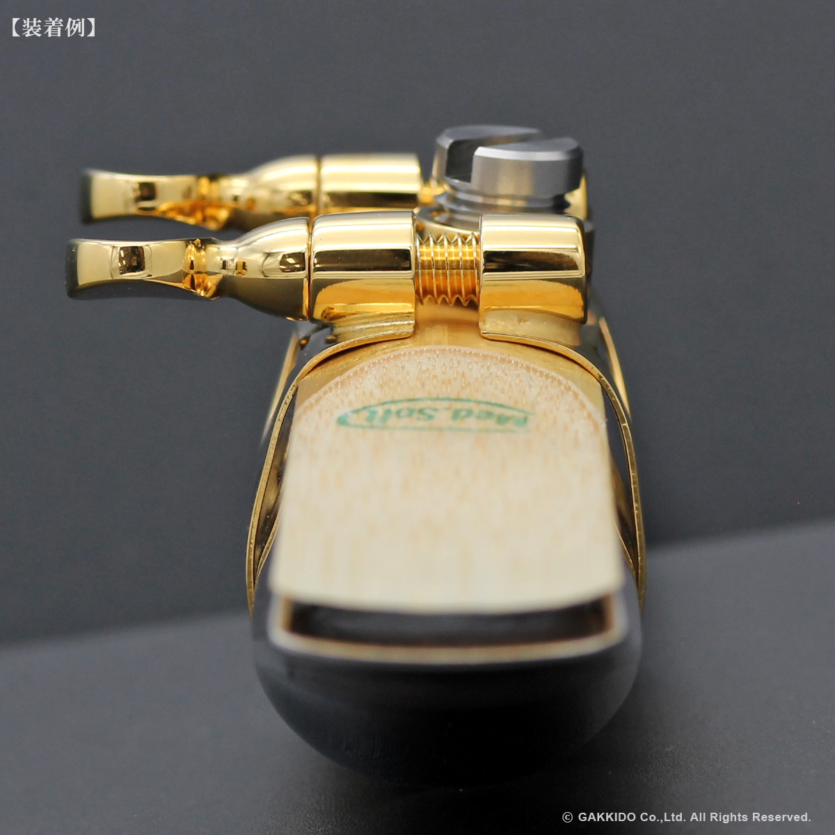 H.SELMER アルトサックス用リガチャー 対応：メタルマウスピース 【GP