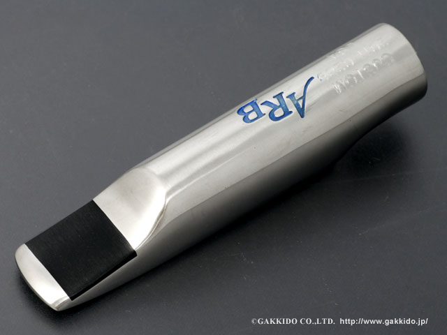 ARB Custom Metal アルトサックス用メタルマウスピース - ヴィンテージ