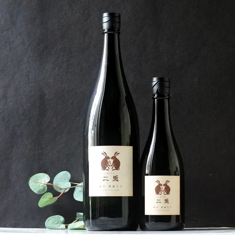 二兎 萬歳70 純米酒 1.8L さかや栗原｜商品詳細
