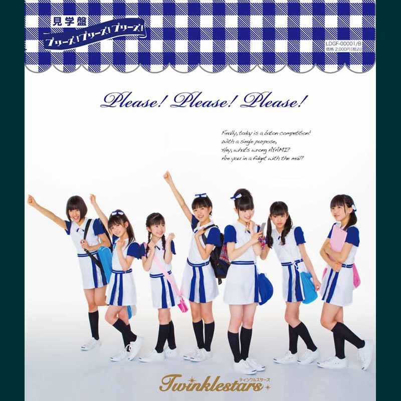 さくら学院 - 音楽室