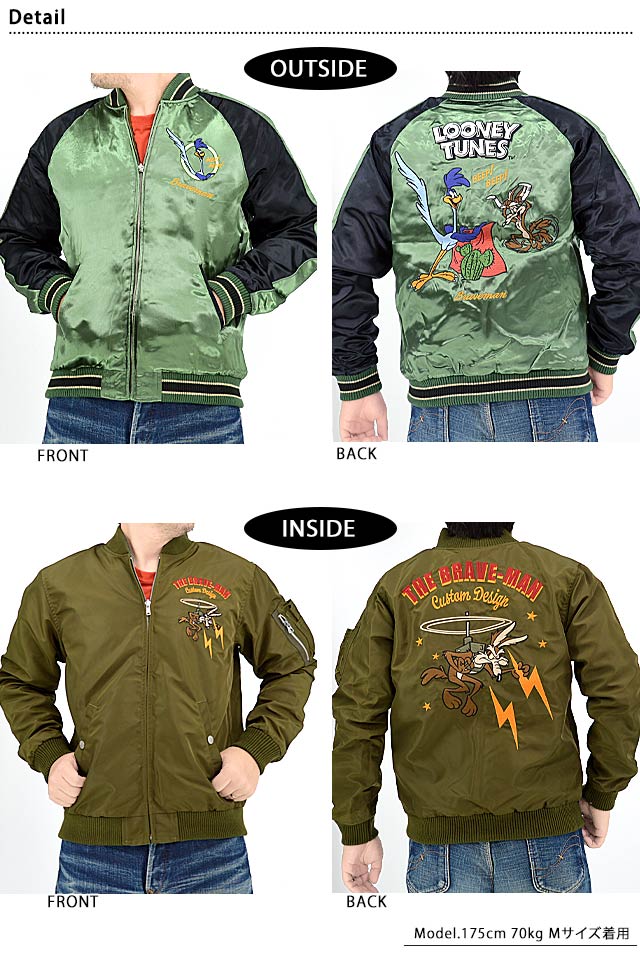 BR×LOONEYコラボ リバーシブルスカジャン The BRAVE-MAN LTB-2319