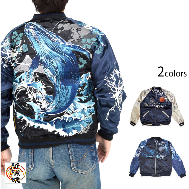 内*田様 スカジャン 原宿スカジャンデプト リバーシブル 最終値下げ 内