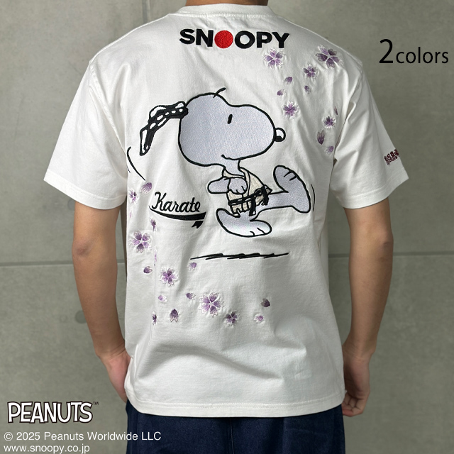 絡繰魂×スヌーピーコラボ SNOOPYカラテ半袖Tシャツ 絡繰魂 252075 和柄