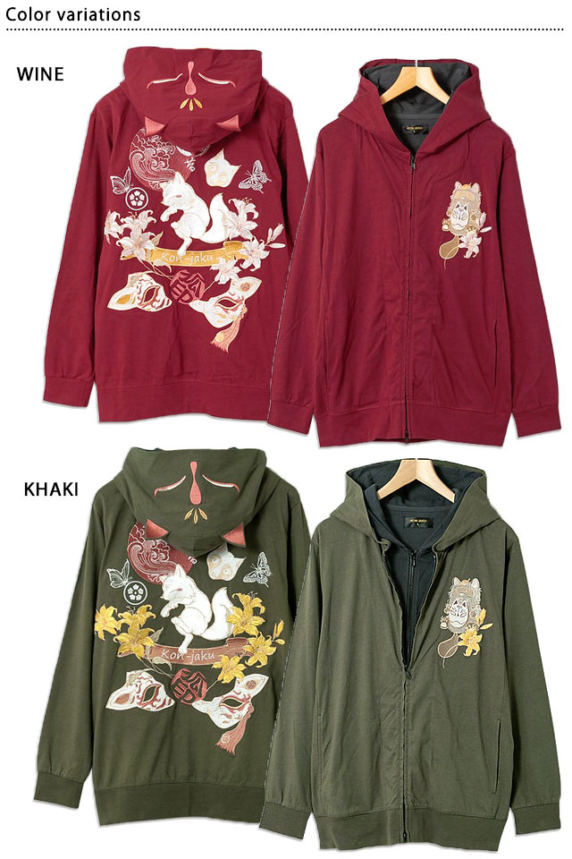 狐面・狸面」総刺繍ダブルフードパーカー 今昔 KJ-29167 和柄 和風