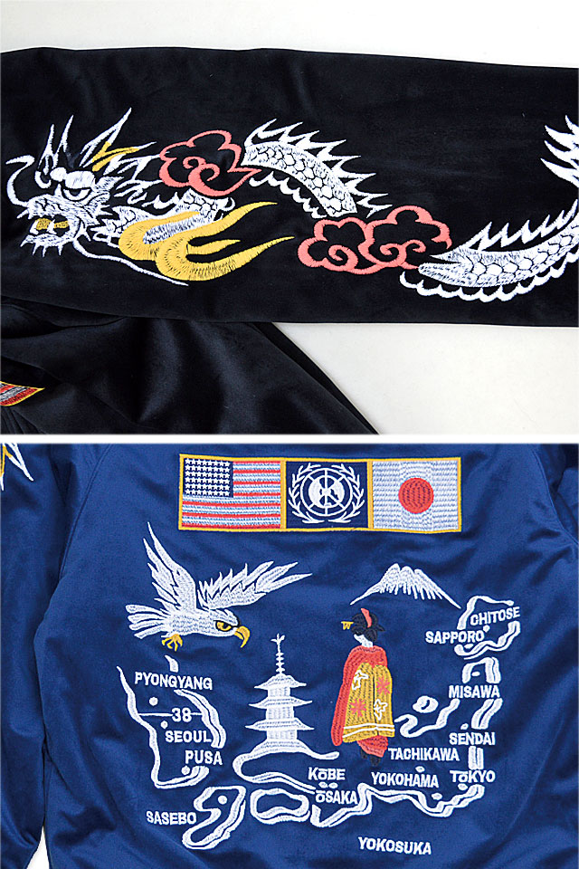 別珍スカジャン「NATIONAL FLAG」 HOUSTON 51285 ヒューストン ベロア