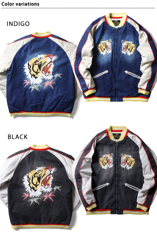 インディゴスカジャン「TIGER」 HOUSTON 51489 ヒューストン 虎 和柄