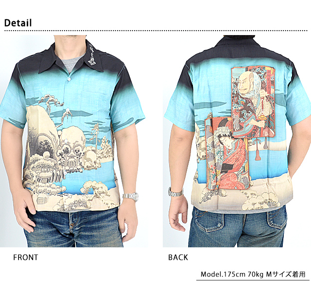 Sun surf KANAHOLO ネイビーポケットジャケット S 2.jpg