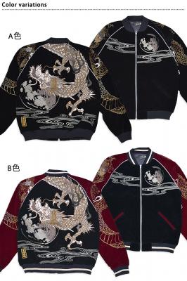 圧巻！☆絡繰魂のダークなベロアスカジャン 別珍 青龍 富士山 胸刺繍