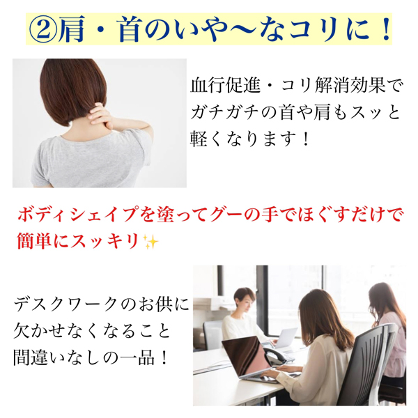 ドクターレーヴ(業・店)メディケアボディシェイプ 200g×2本 / プロ専用