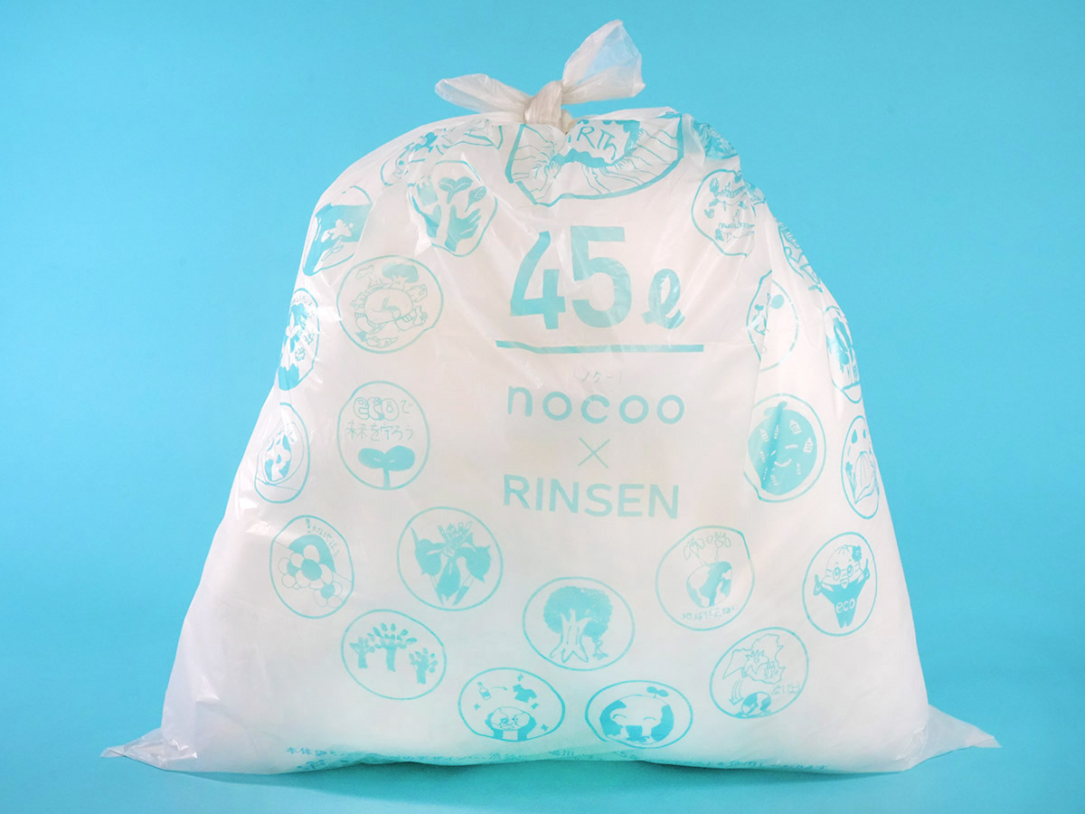 臨川小学校ポリ袋 nocoo(ノクー) 5年1組 45L 半透明 10枚 | サニパック