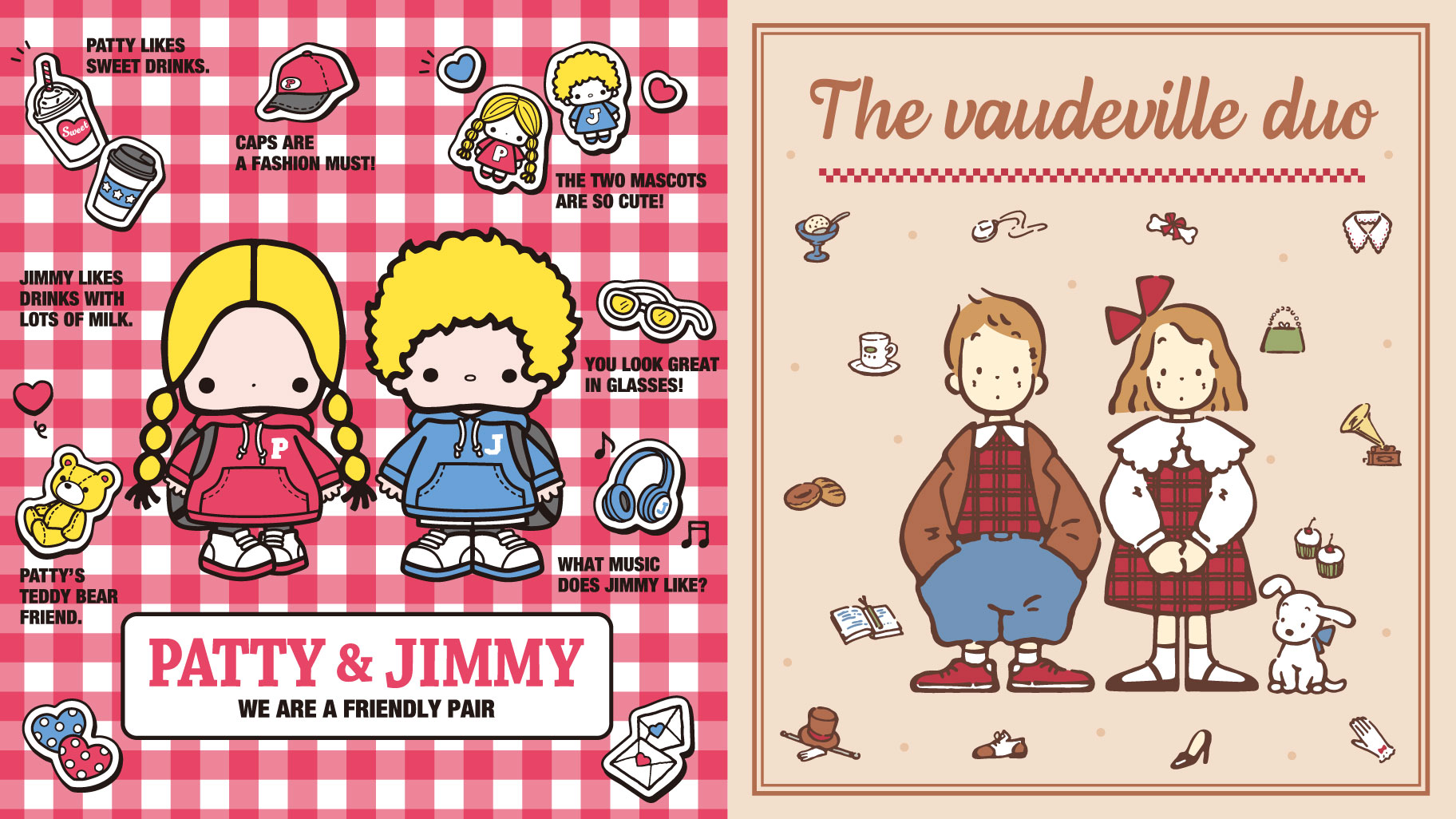 パティ＆ジミー・ザ ボードビルデュオ ふたりのLOOKBOOKデザイン