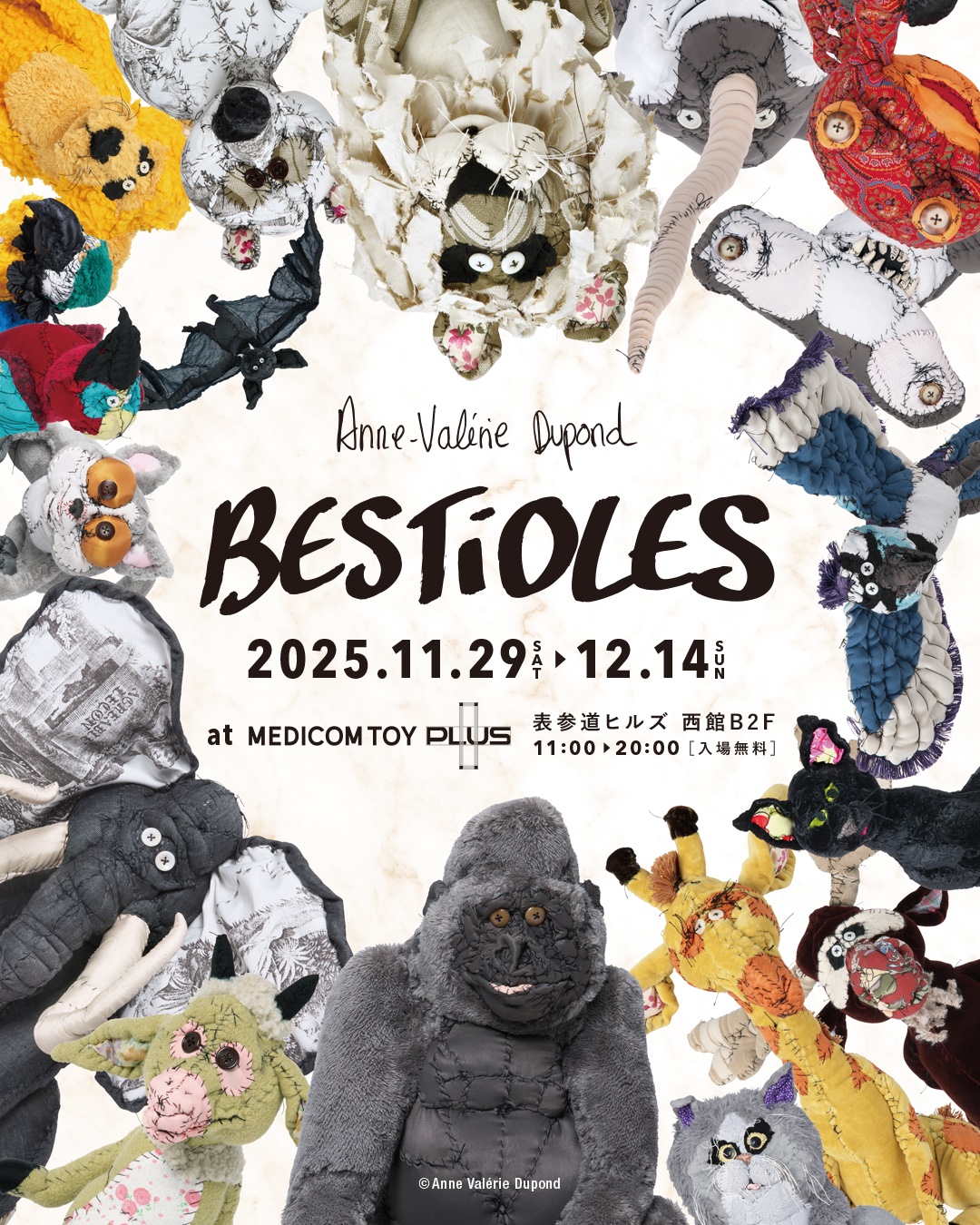 アン・ヴァレリー・デュポンの新作展示会開催へ — BE@RBRICKとのコラボ
