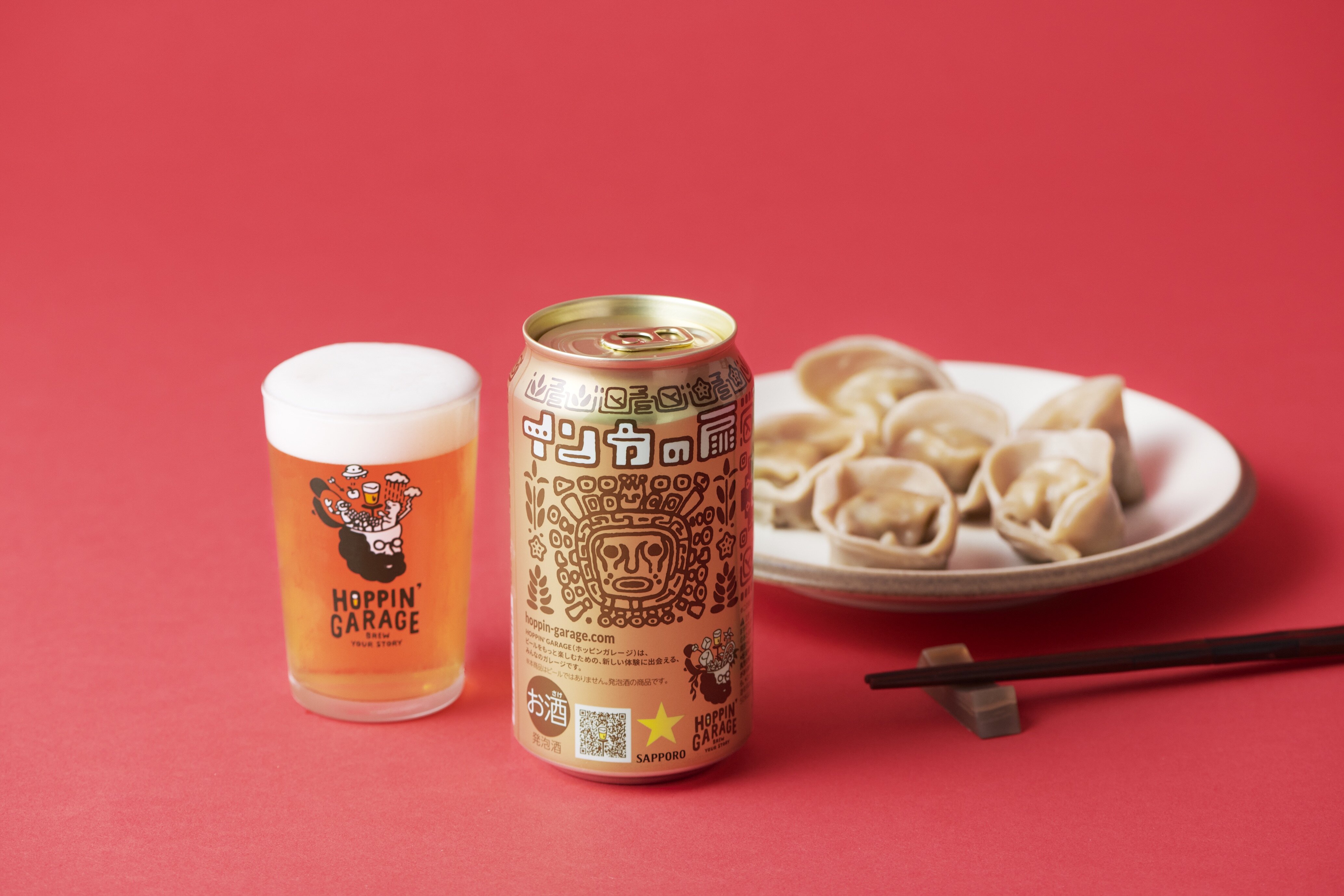 HOPPIN' GARAGE インカの扉」予約開始＆数量限定発売 | ニュース