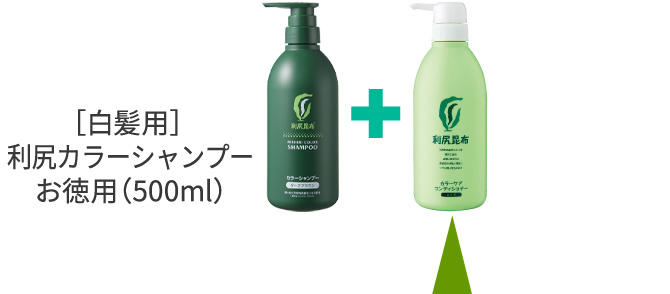 利尻ヘアカラー・無添加化粧品 自然派clubサスティ【定期おトク便