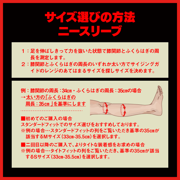 Storm ニースリーブ | SBD Apparel Japan