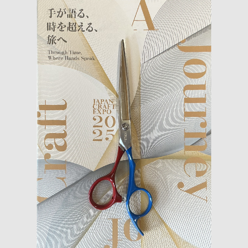 武芸MWU60メガネ シザー 右利き 6インチ 美品】光邦シザーズ KWR-60 カーブシザー 6インチ 笹刃 メガネハンドル