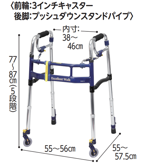 非課税】歩行器 ニュースライドフィットEX スタンダード 前輪