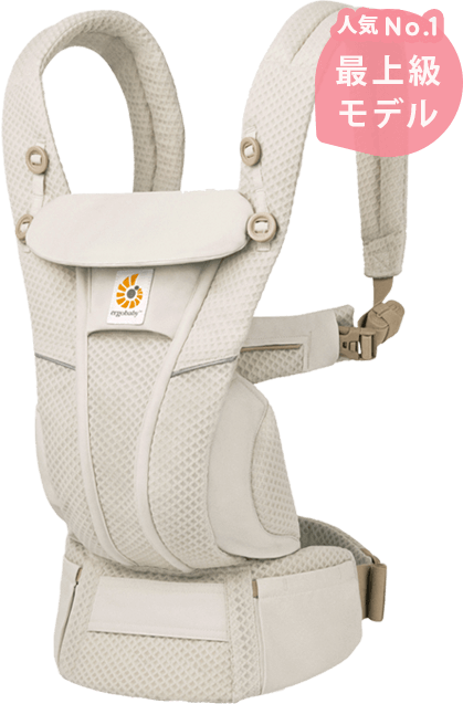 各シリーズの特徴全商品一覧｜エルゴ抱っこ紐専門店Sevencolors