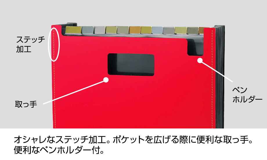 ドキュメントスタンド 発泡美人® – セキセイ株式会社