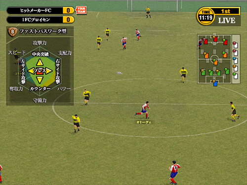 WORLD CLUB Champion Football SERIE A 2002-2003 – 株式会社セガ