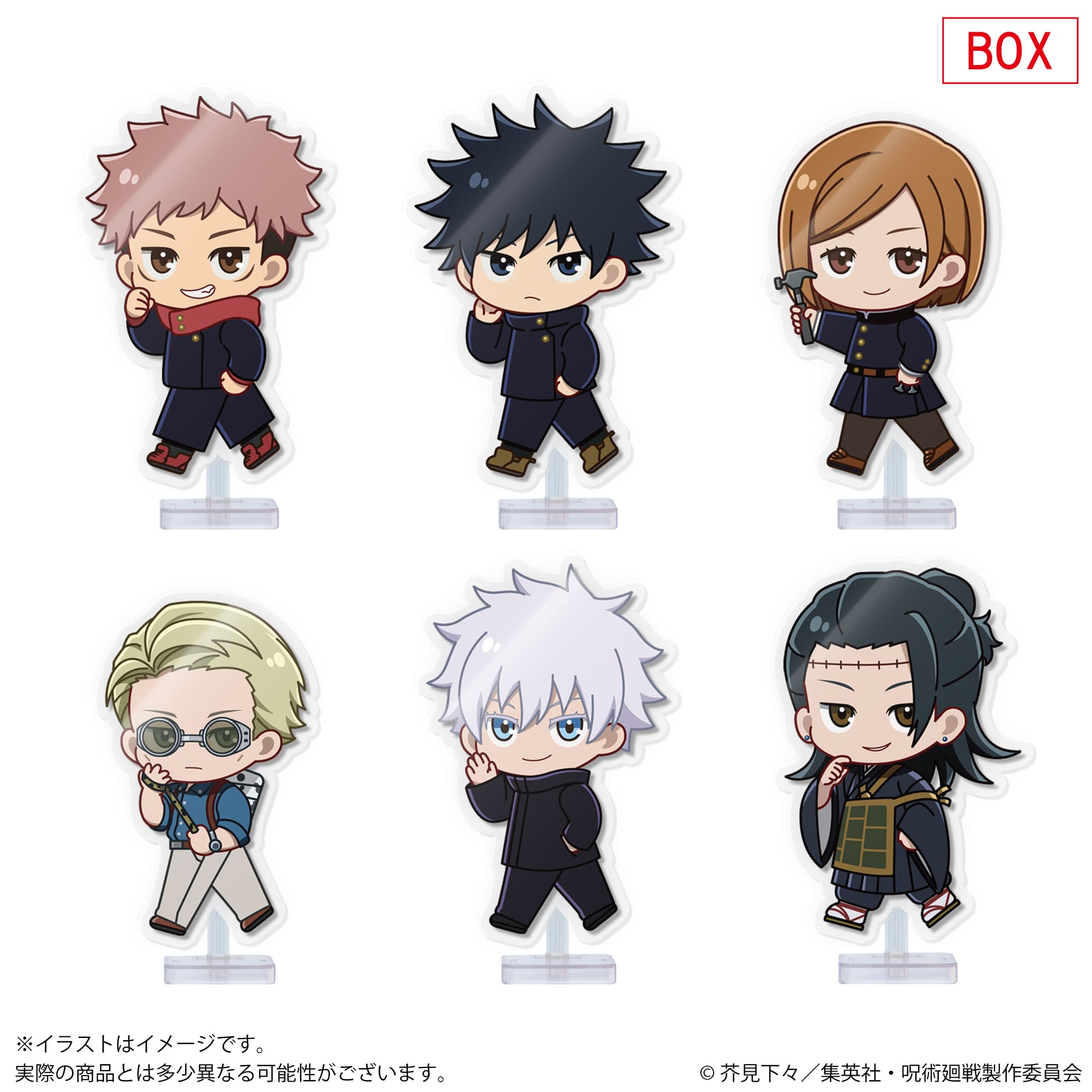 アクドール ランダム 呪術廻戦 Vol.1 1BOX(全6種入り)｜セガ フェイブ