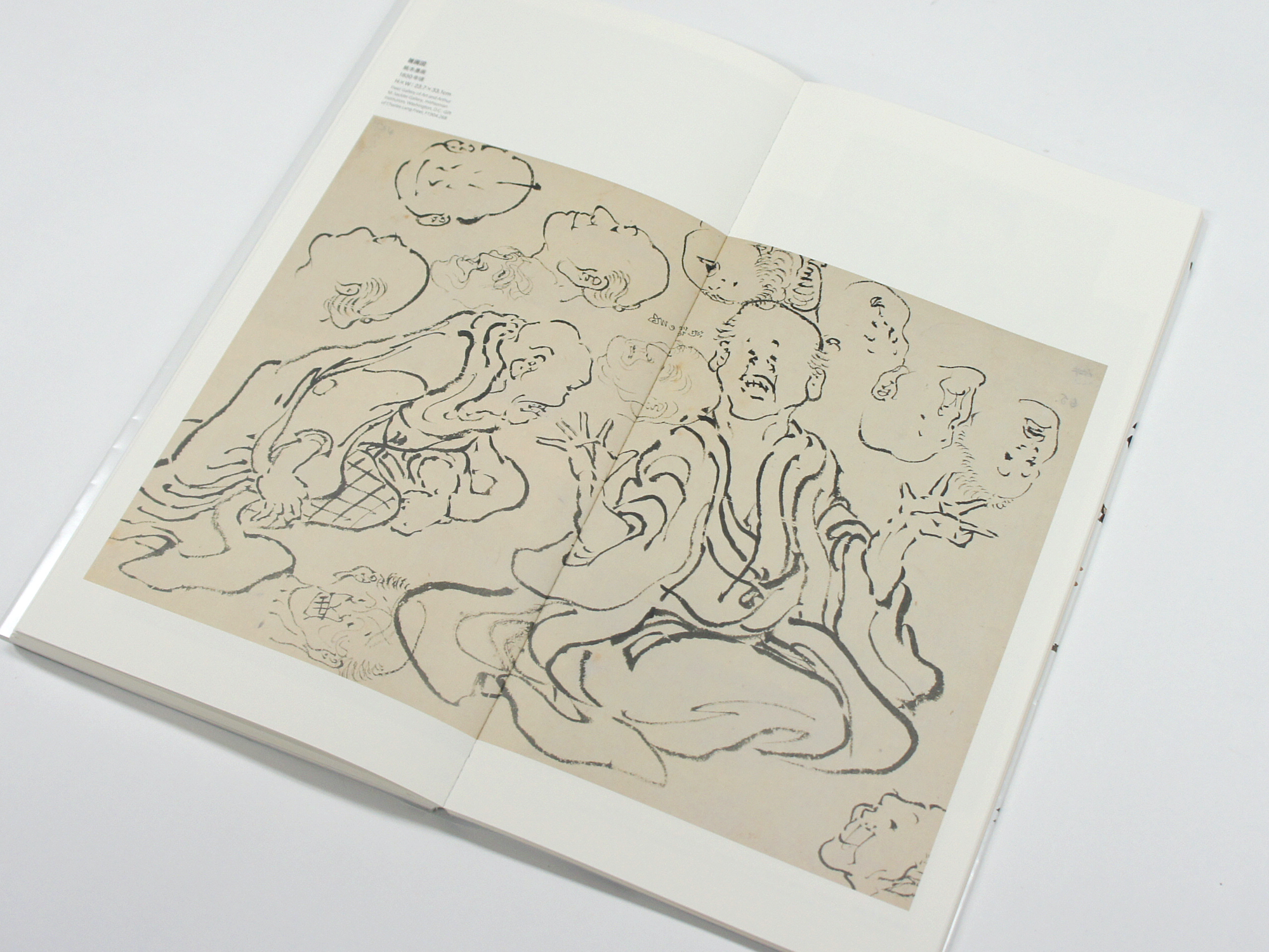 北斎の肉筆 HOKUSAI's Brush —スミソニアン協会フリーア美術館