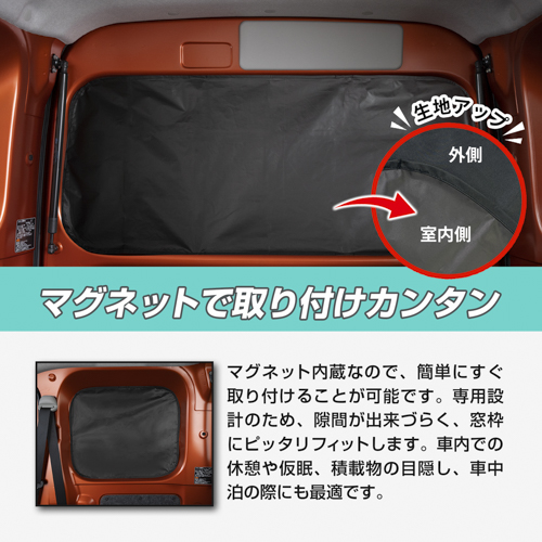 ca_mocha専用 ハイゼットカーゴ ゼノン2 フロントガラス熱成形込