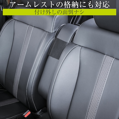 アームレストサイドポケットS | カー用品のセイワ