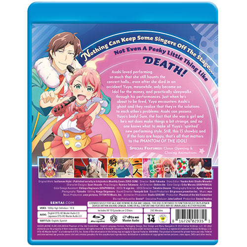 Phantom of the Idol Complete Collection | Sentai
