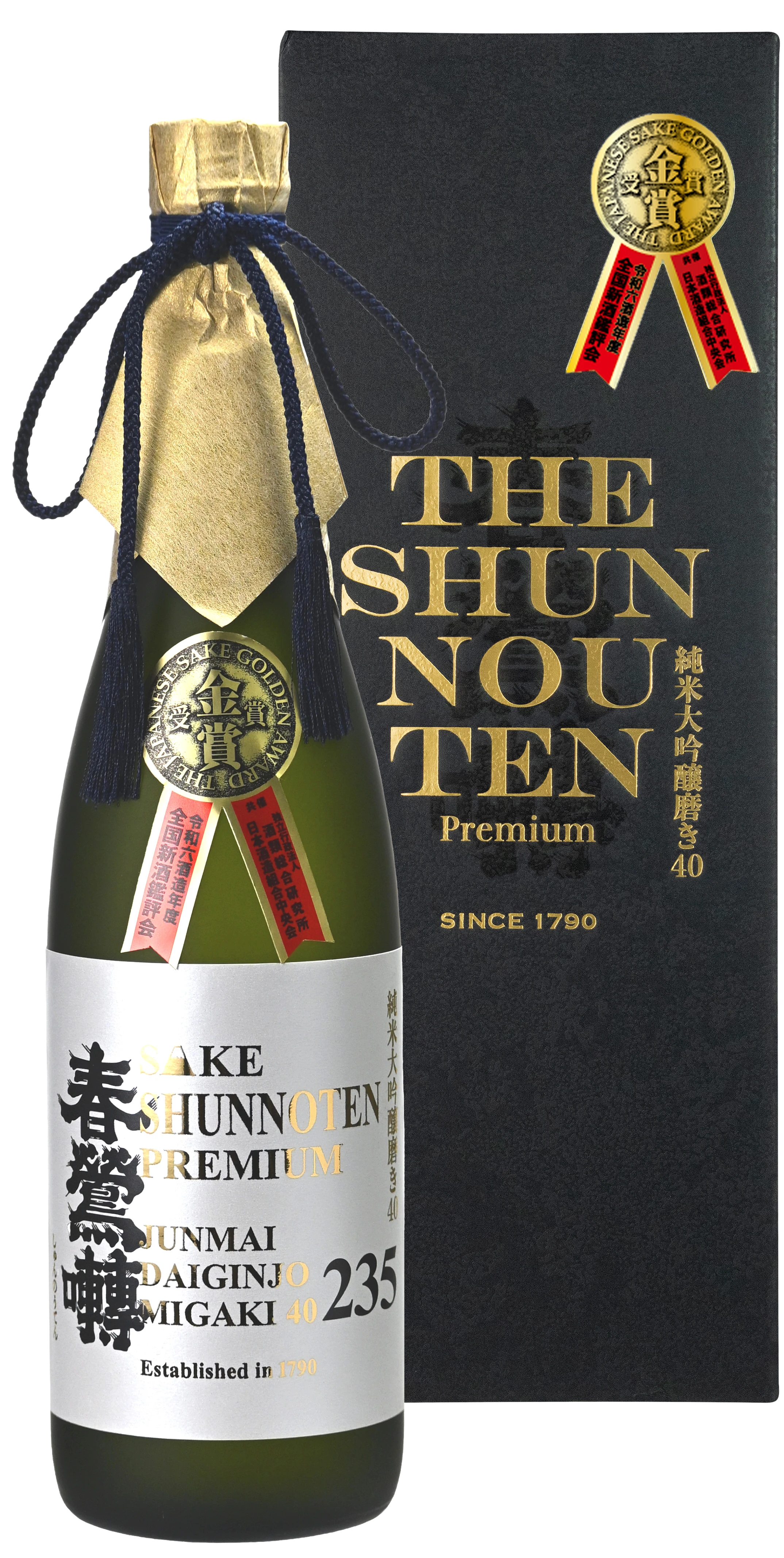 純米大吟醸酒 磨き40 235 | 春鶯囀（しゅんのうてん） 日本酒 製造