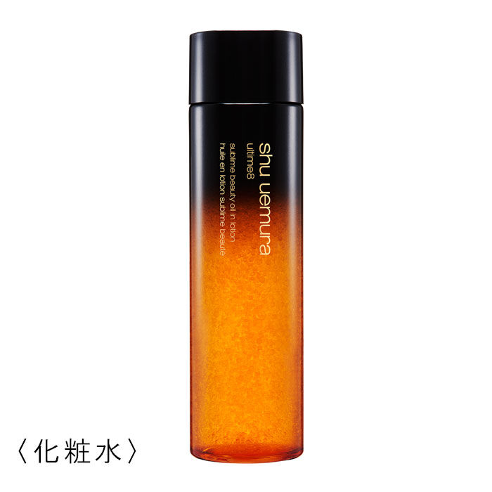 アルティム8 スブリム ビューティ オイル イン ローション