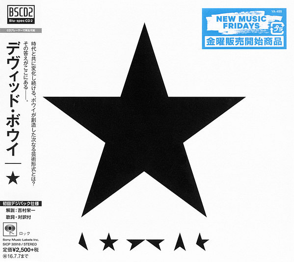 ☆ (Blackstar) / ☆（ブラックスター） - DAVID BOWIE - デヴィッド