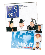 れきし探訪 日本史編・世界史編【幼児・小学生向け教材】| 七田式公式通販