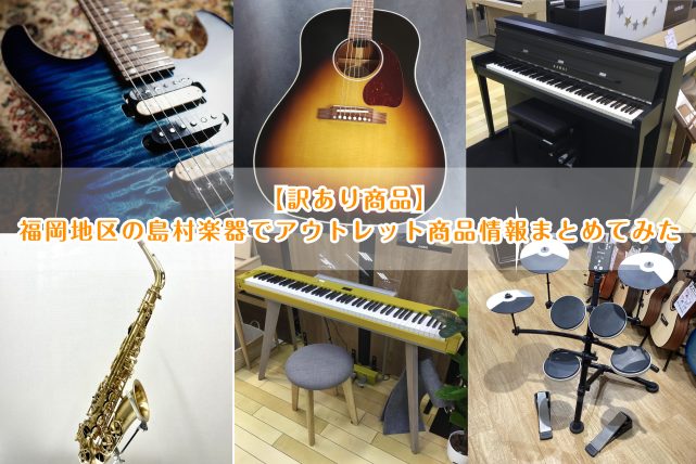 9OVERDRIVE9 Verre ver2.0 エフェクター｜島村楽器 アミュプラザ博多店