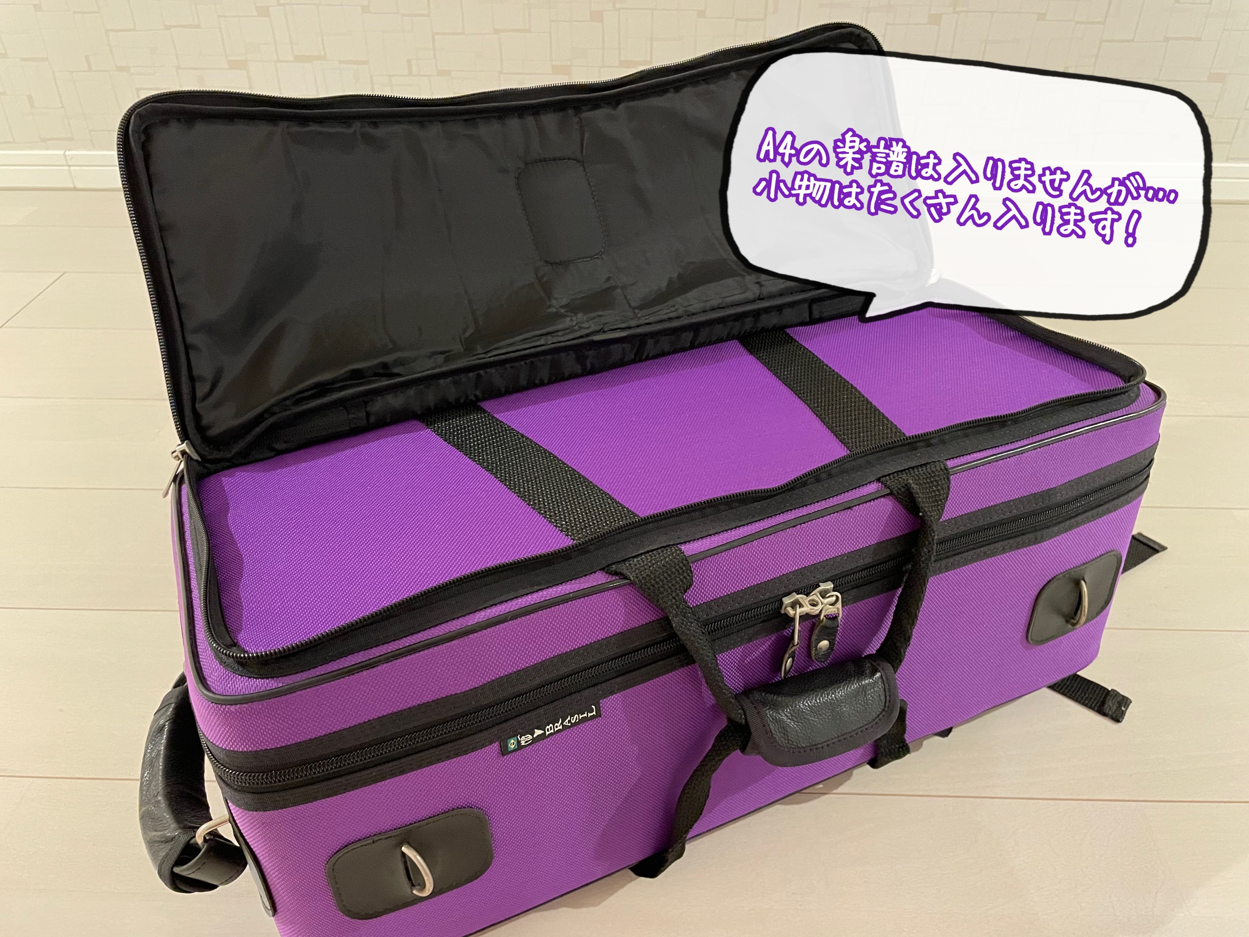 スタッフも愛用！マーカスボナトランペットケースのご紹介｜島村楽器