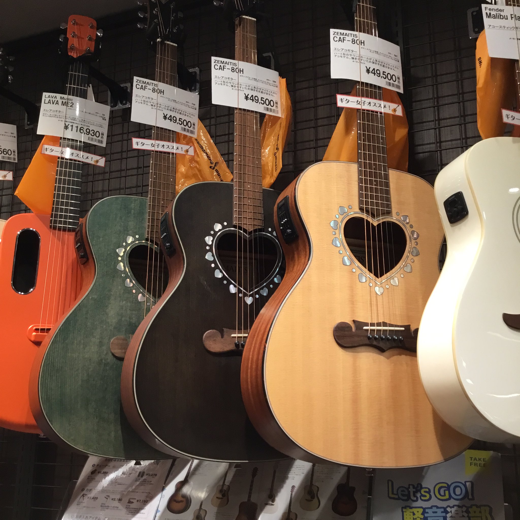 アコギ】ZEMAITIS / CAF-80H各色入荷しました！｜島村楽器 仙台ロフト店