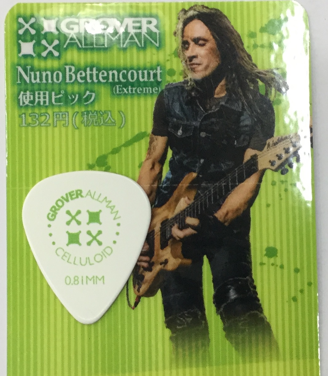 Extremeのヌーノとパットが使用するピックが入荷したぞ！｜島村楽器