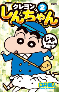 jrcs002.png