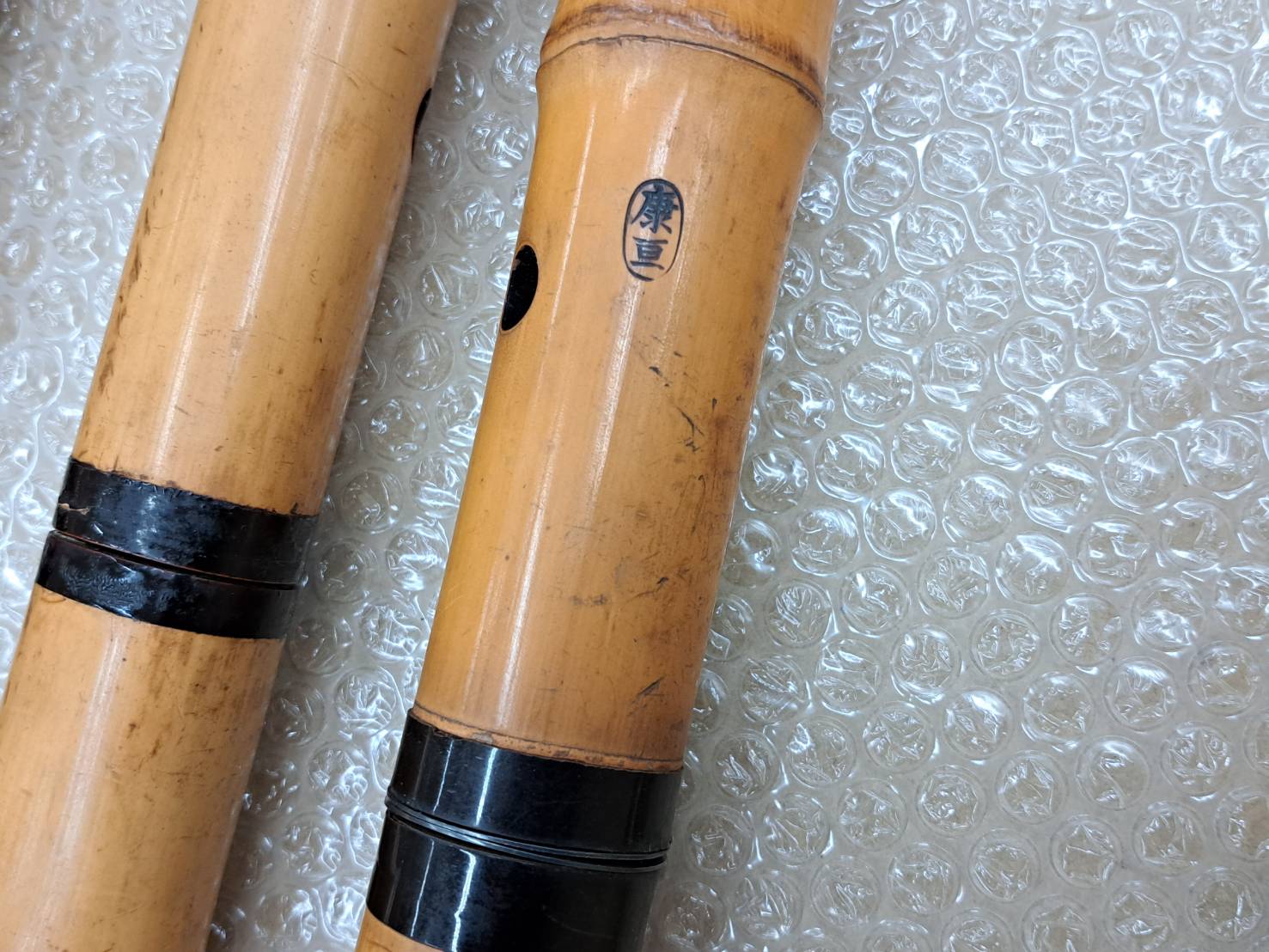 琴古流 尺八（在銘 竹治、龍川、康亘）三本 | 新栄堂