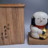 文化勲章 北村西望 作 1/32 彫刻平和記念像 「希望」 ブロンズ像 彫刻