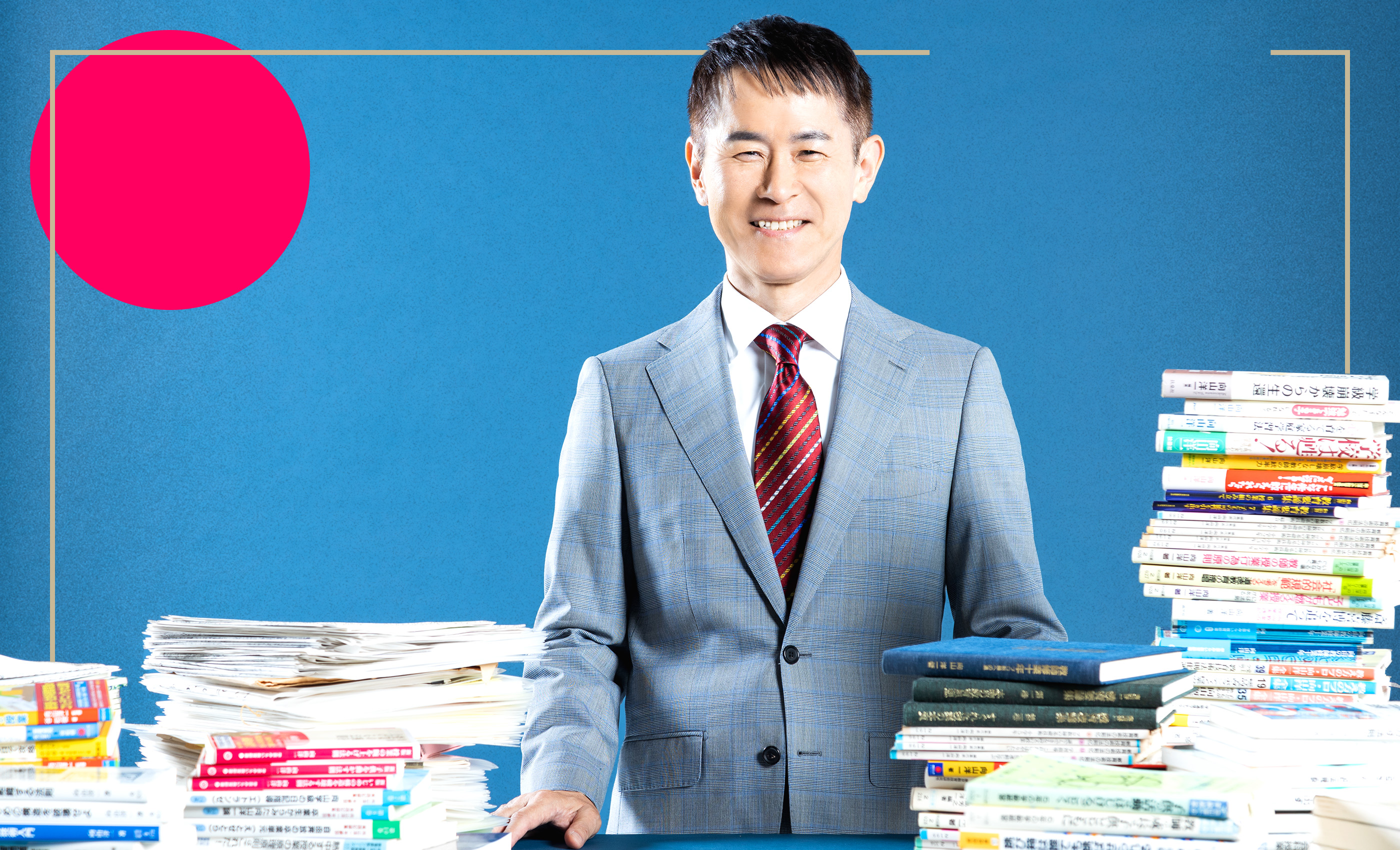 谷和樹の教育新宝島 | 読めば絶対に授業の腕が上がるメルマガ